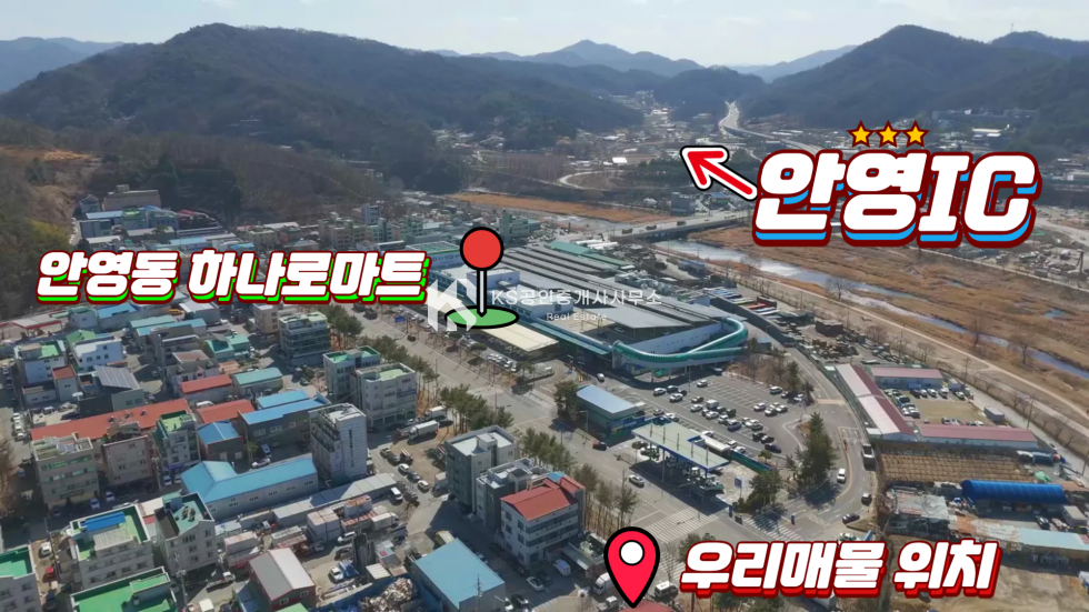 대전 중구 안영동 안영IC 인접 하나로마트 앞 신규도로 개설 호재 있는 상가건물 매매 매물번호 11784 사진 2