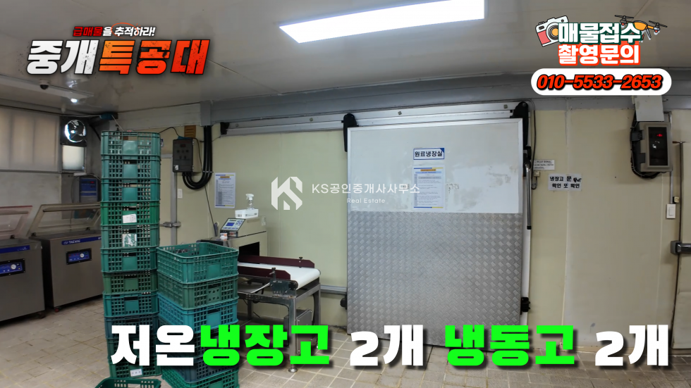 대전 중구 안영동 안영IC 인접 하나로마트 앞 신규도로 개설 호재 있는 상가건물 매매 매물번호 11784 사진 6