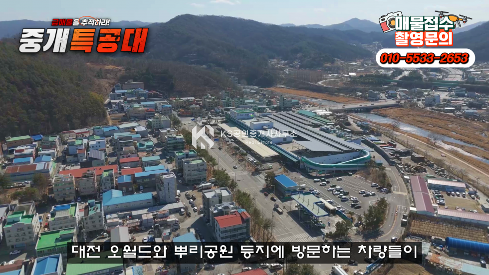 대전 중구 안영동 안영IC 인접 하나로마트 앞 신규도로 개설 호재 있는 상가건물 매매 매물번호 11784 사진 9