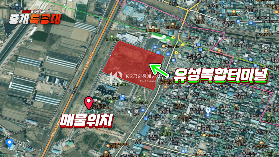 대전 유성구 구암동 행복주택 바로 옆 총 3필지 토지 매매 평당 1,450만원 매매 매물번호 11785 사진 1