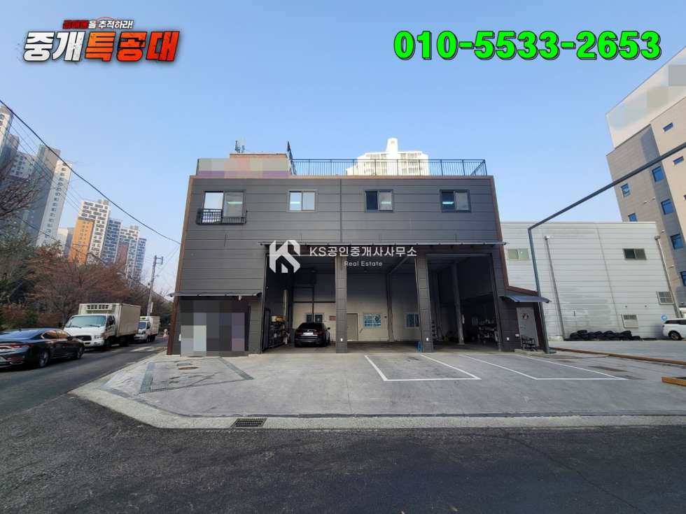 대전 동구 신흥동 신흥역 역세권 해당섹터 12필지 밖에 없는 자동차관련 밀집지역내 창고 매매 매매 매물번호 11789 사진 7