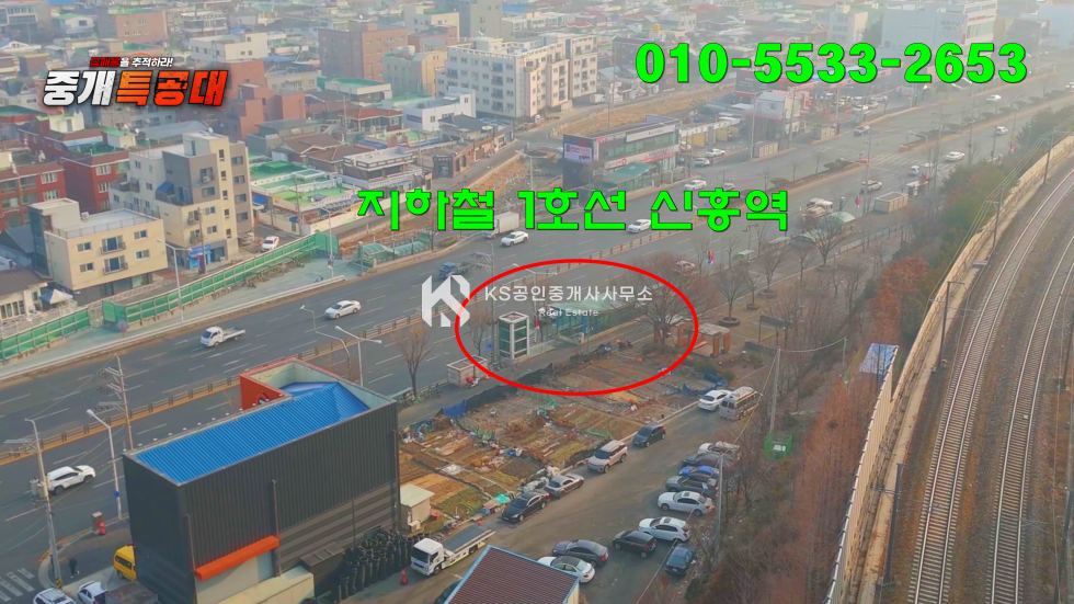 대전 동구 신흥동 신흥역 역세권 해당섹터 12필지 밖에 없는 자동차관련 밀집지역내 창고 매매 매매 매물번호 11789 사진 11
