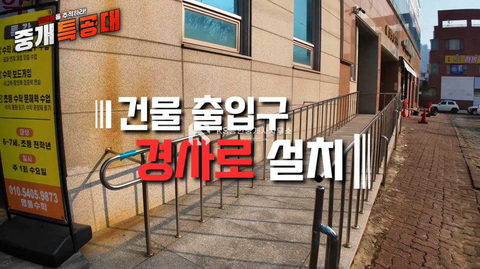 대전 동구 용운동 용운동 2차선 도로변 사옥, 노유자시설, 요양병원 강력 추천 매물 매매 매물번호 11782 사진 7