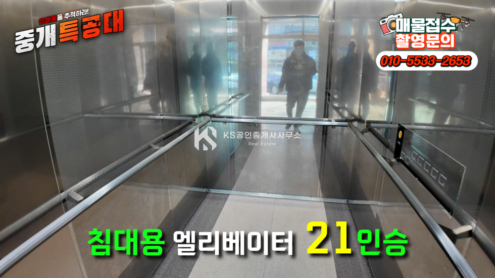 대전 동구 용운동 용운동 2차선 도로변 사옥, 노유자시설, 요양병원 강력 추천 매물 매매 매물번호 11782 사진 11
