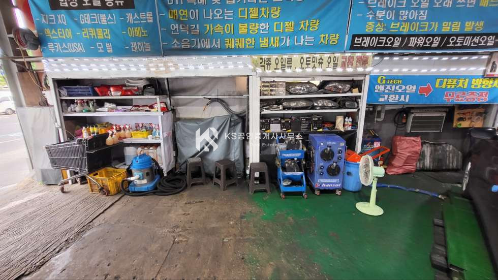 대전 중구 오류동 대전 오류동 역세권 대로변 코너각지 세차장 매매 매매 매물번호 11822 사진 9