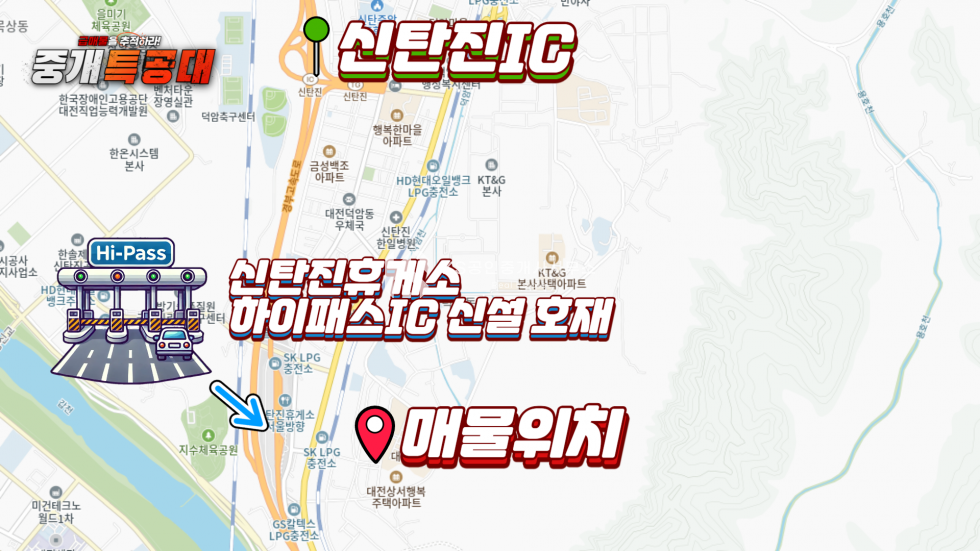 대전 대덕구 상서동 신탄진휴게소 하이패스IC 차량 3분 거리 코너각지 건물 매매 매매 매물번호 11852 사진 1