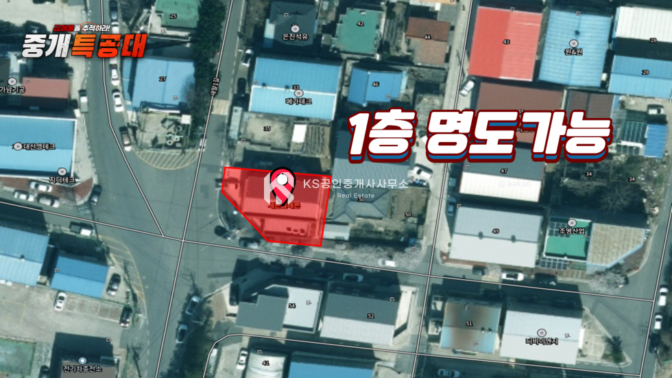 대전 대덕구 상서동 신탄진휴게소 하이패스IC 차량 3분 거리 코너각지 건물 매매 매매 매물번호 11852 사진 2