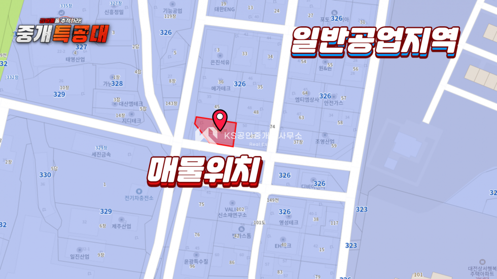 대전 대덕구 상서동 신탄진휴게소 하이패스IC 차량 3분 거리 코너각지 건물 매매 매매 매물번호 11852 사진 4