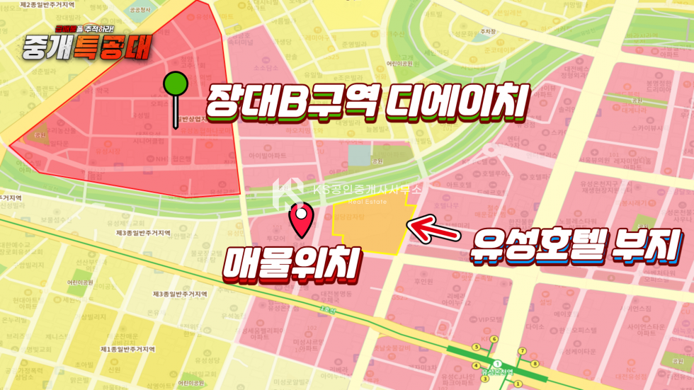 대전 유성구 봉명동 유성호텔 인근 상업지 상가주택 숙박시설 매매 매매 매물번호 11774 사진 2
