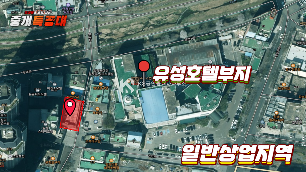 대전 유성구 봉명동 유성호텔 인근 상업지 상가주택 숙박시설 매매 매매 매물번호 11774 사진 3