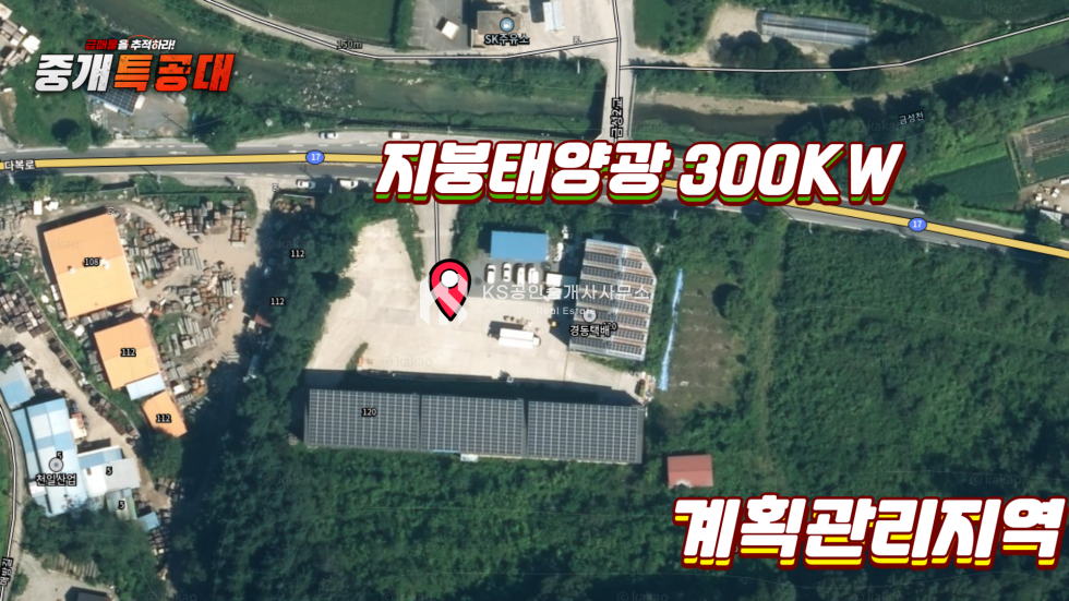 충남 금산군 복수면 다복리 추부IC 차량 10분내외 진입로 폭 8M 대형 공장 매매 매매 매물번호 11854 사진 1
