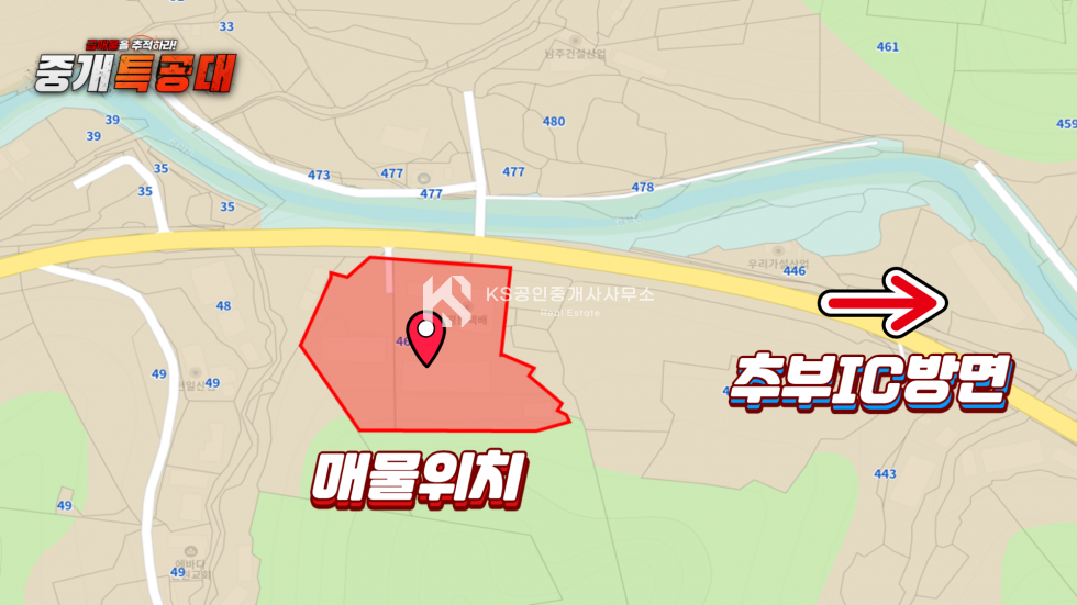 충남 금산군 복수면 다복리 추부IC 차량 10분내외 진입로 폭 8M 대형 공장 매매 매매 매물번호 11854 사진 2