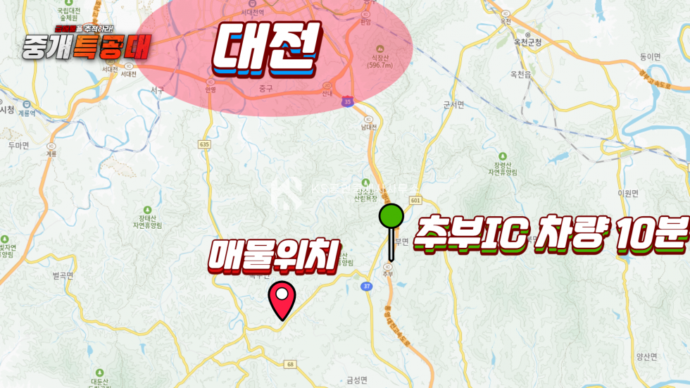 충남 금산군 복수면 다복리 추부IC 차량 10분내외 진입로 폭 8M 대형 공장 매매 매매 매물번호 11854 사진 3