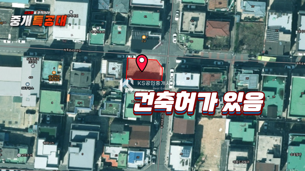 대전 동구 용전동 복합터미널 인근 사거리 코너각지 건축허가 있는 나대지 매매 매매 매물번호 11915 사진 2