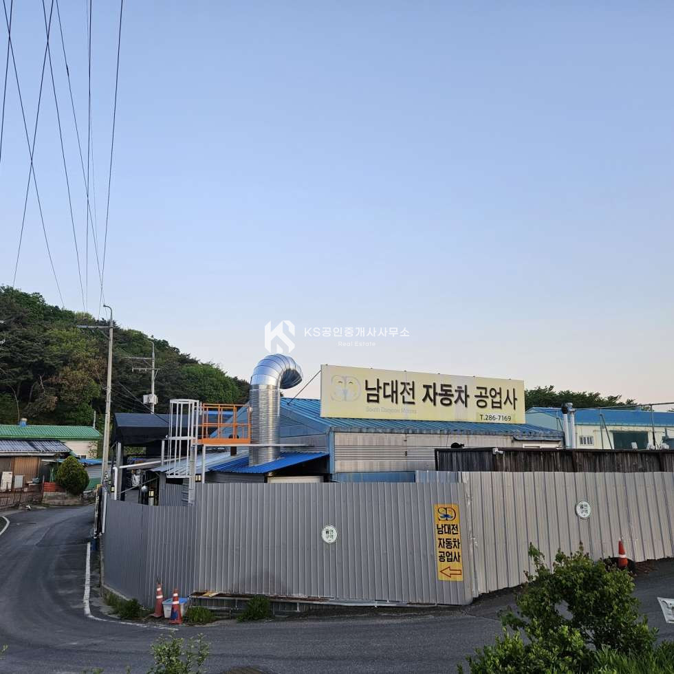대전 동구 대별동 대별동 정비공장,자동차 공업소 시설비 포함 매매 매매 매물번호 11991 사진 1