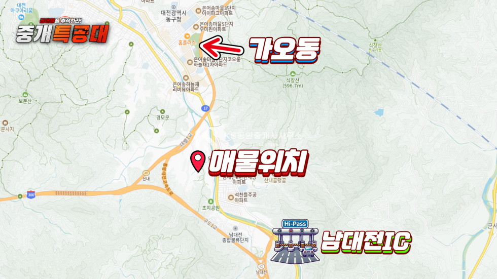 대전 동구 대별동 남대전IC 인근 필지 앞 2차선 도로개설 근생창고 신축 적지 매매 매물번호 12015 사진 3