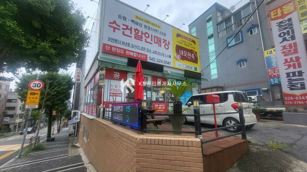대전 서구 괴정동 괴정동 숭어리샘 아파트 인근 도로변 코너각지 건물 매매 매매 매물번호 12121 사진 4